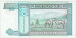 Mongolia, 10 Tögrög, 1993, UNC
