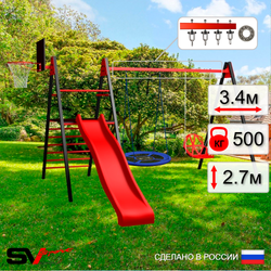 Уличные качели Sv Sport Maxi с горкой УК129КП2 (3.4м/Щит баскет/Гнездо Оксф. 100см/Со спинкой/Подвесы на подш 2к)