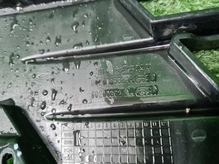 Решетка перед. бампера Chery Tiggo 7 Pro Max 24-нв