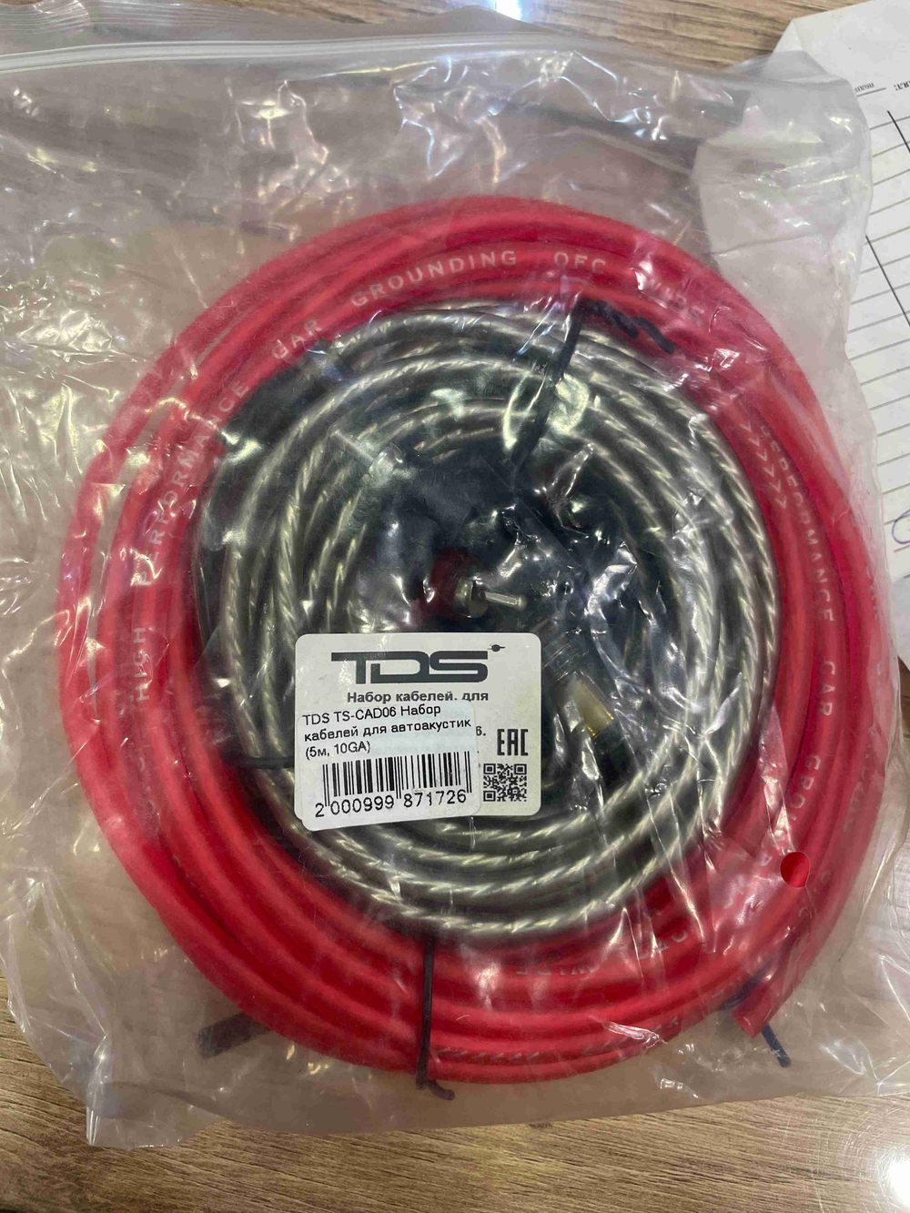 TDS TS-CAD06 набор кабелей для авто акустики 5 метров 10 GA