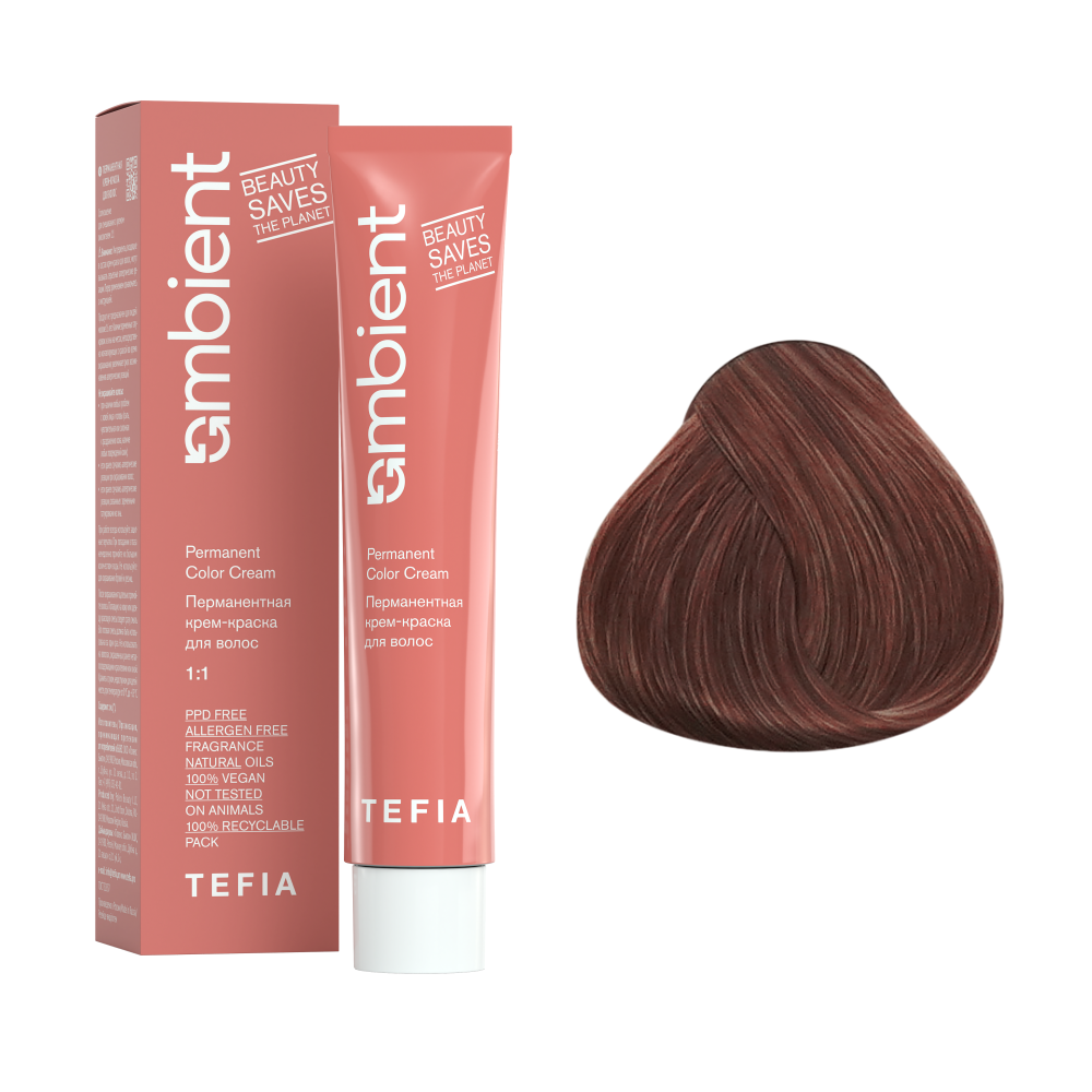 AMBIENT 8.76 Светлый блондин фиолетово-махагоновый,Перманентная крем-краска для волос,60 мл