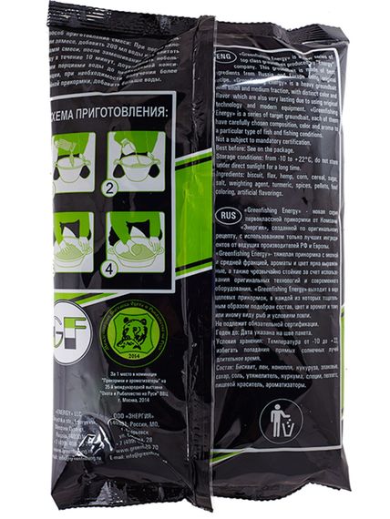 Прикормка зимняя GF 1кг Energy БЕЛАЯ РЫБА Мотыль