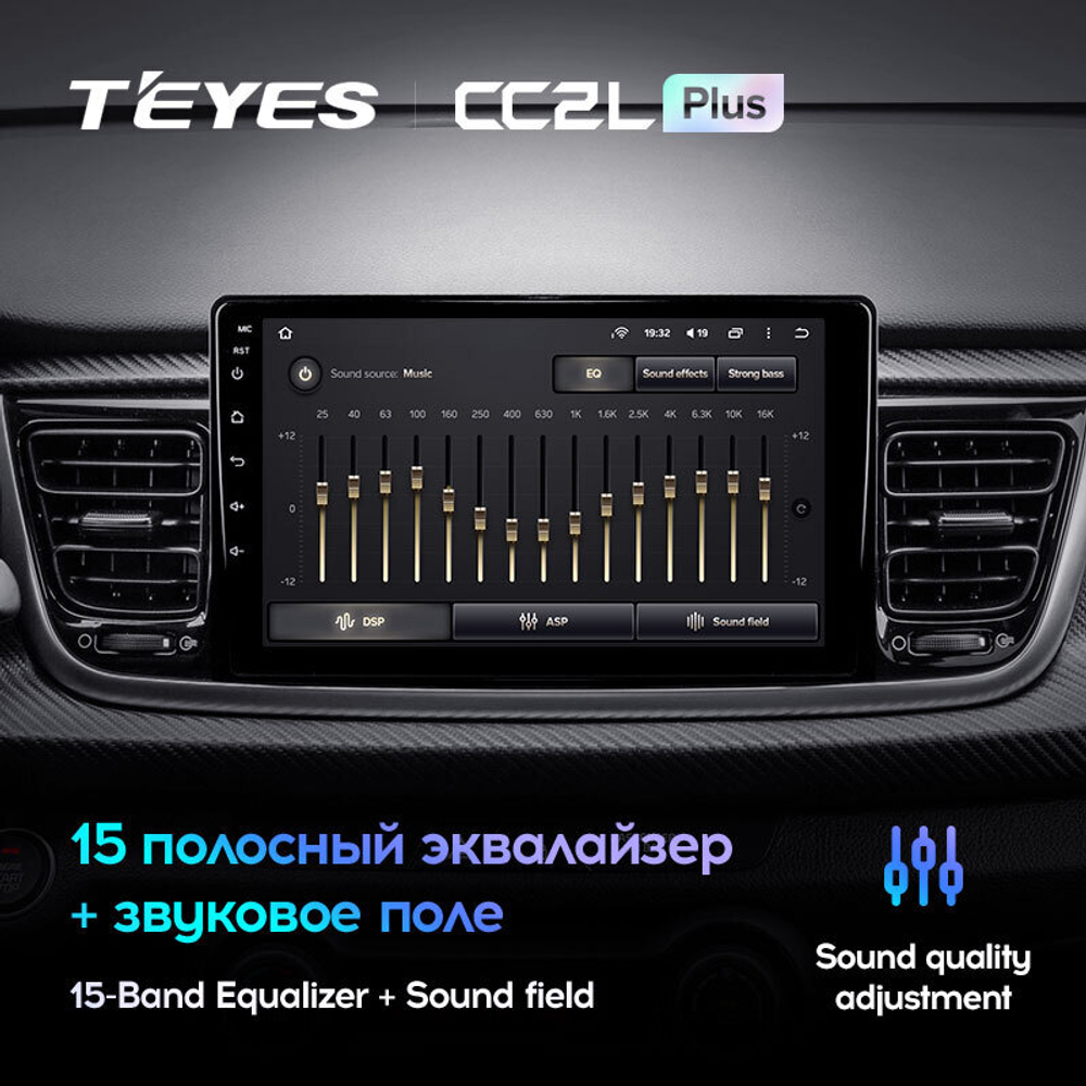 Teyes CC2L Plus 9" для KIA Rio YB 2016-2020