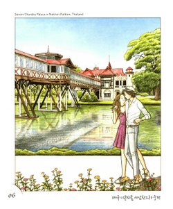 Begin Again. Coloring book