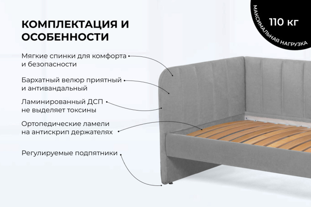 Диван - кровать 180х90 см Crecker ткань Микровелюр