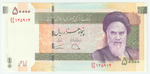 Iran, 50 000 Rials, 2015, UNC