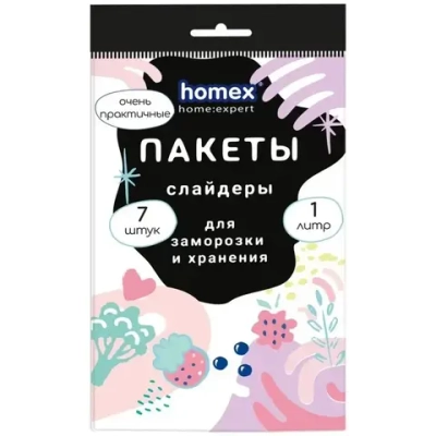 HOMEX Пакеты слайдеры для заморозки и хранения 1л 7 шт.6216/30