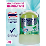 Дезодорант кристаллический натуральный Grace с Алое