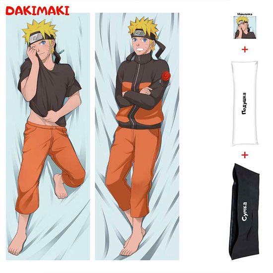 Дакимакура Наруто арт. 0319