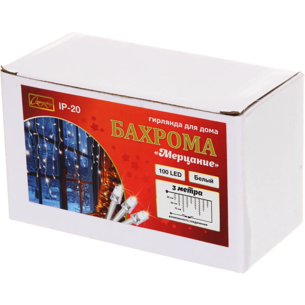 Гирлянда для дома БАХРОМА «Мерцание» ш3м* в0,3/0,5/0,7 см 100 ламп LED, прозрачн.провод,1 реж, IP-20, Белый (возможность соединения)