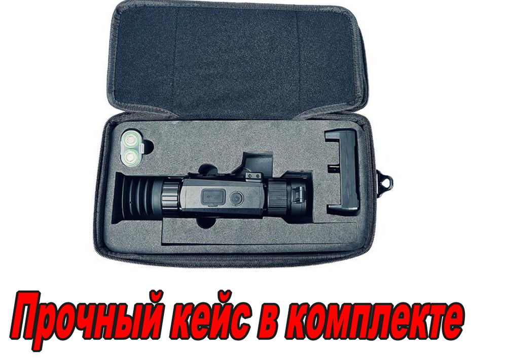 Тепловизионный прицел REMINGTON Termit 335