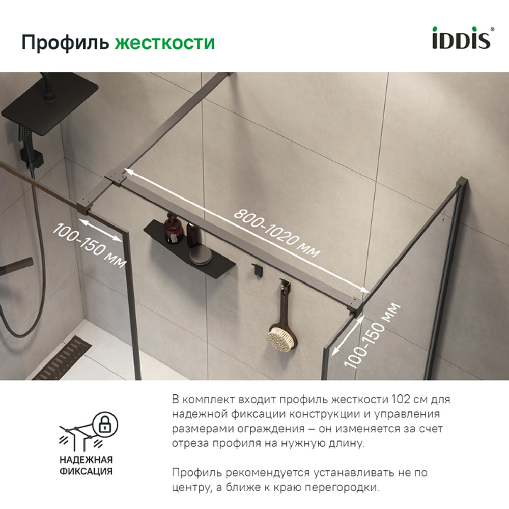 Душевая перегородка Walk-in, SLI8GS0i23 Цвет Графитовый 1000х1950мм    811108