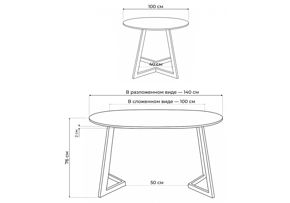 Стол стеклянный Woodville Алингсос 100(140)х100х76 магеллан, черный
