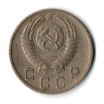10 копеек 1952 год
