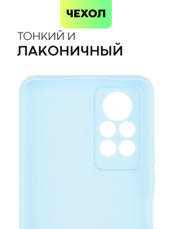 Чехол BROSCORP для Infinix Note 11 Pro;Infinix Note 11S оптом (арт. INF-N11P-COLOURFUL-LIGHTBLUE)