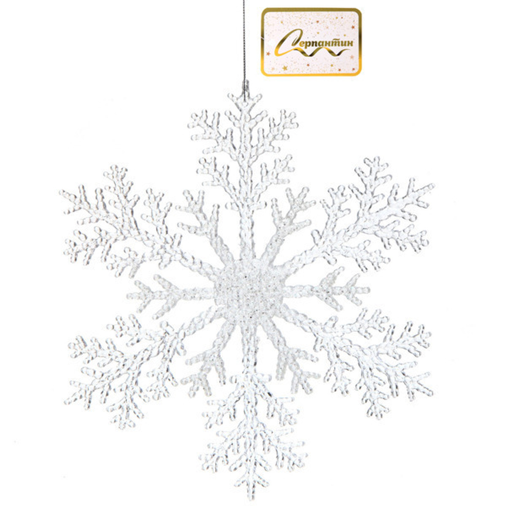 Подвеска новогодняя «Сияющая снежинка» 26 см, Белый