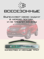 Щетки стеклоочистителя HUOYE Y8 600/450 мм на Changan CS35 | Hook/J-Hook