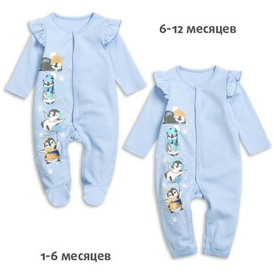 Комбинезон для девочек Р-р 62 Голубой (Pelican)