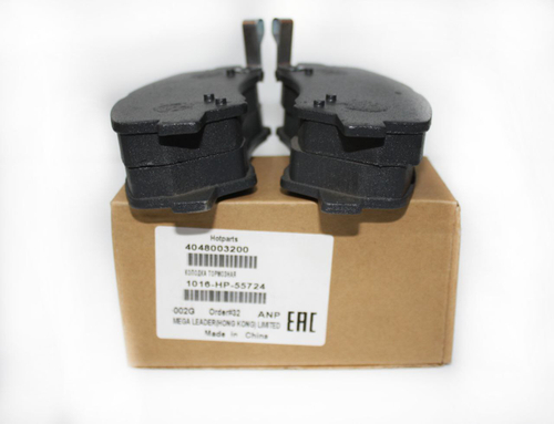 Колодки тормозные передние 4048003200 Geely Atlas