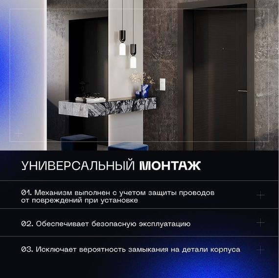 Выключатель встраиваемый Voltum S70 двухклавишный с подсветкой 10А, (белый матовый) VLS020202