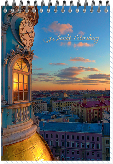 Блокнот формат А6 60 листов на металлическом гребне "Атмосферный Петербург"