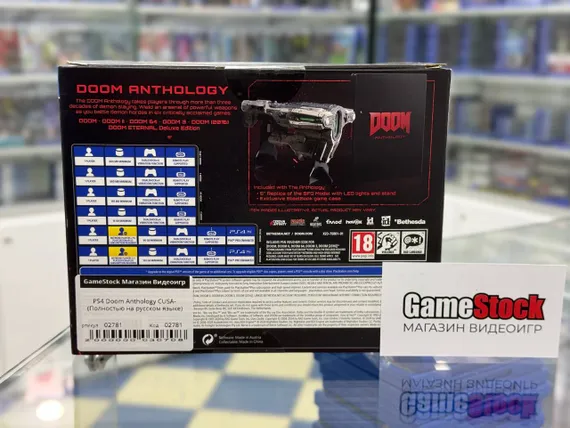 PS4 Doom Anthology CUSA-17933 (Полностью на русском языке)