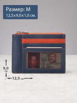 185 - Обложка для документов Stampa Brio