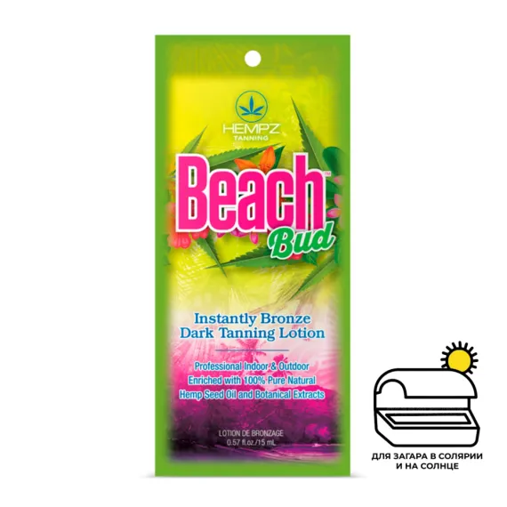 Лосьон для загара с комплексным бронзированием и антиоксидантной формулой