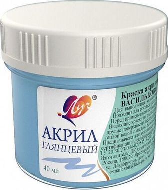 Акриловая краска пастельная 40 мл Васильковая (Луч)