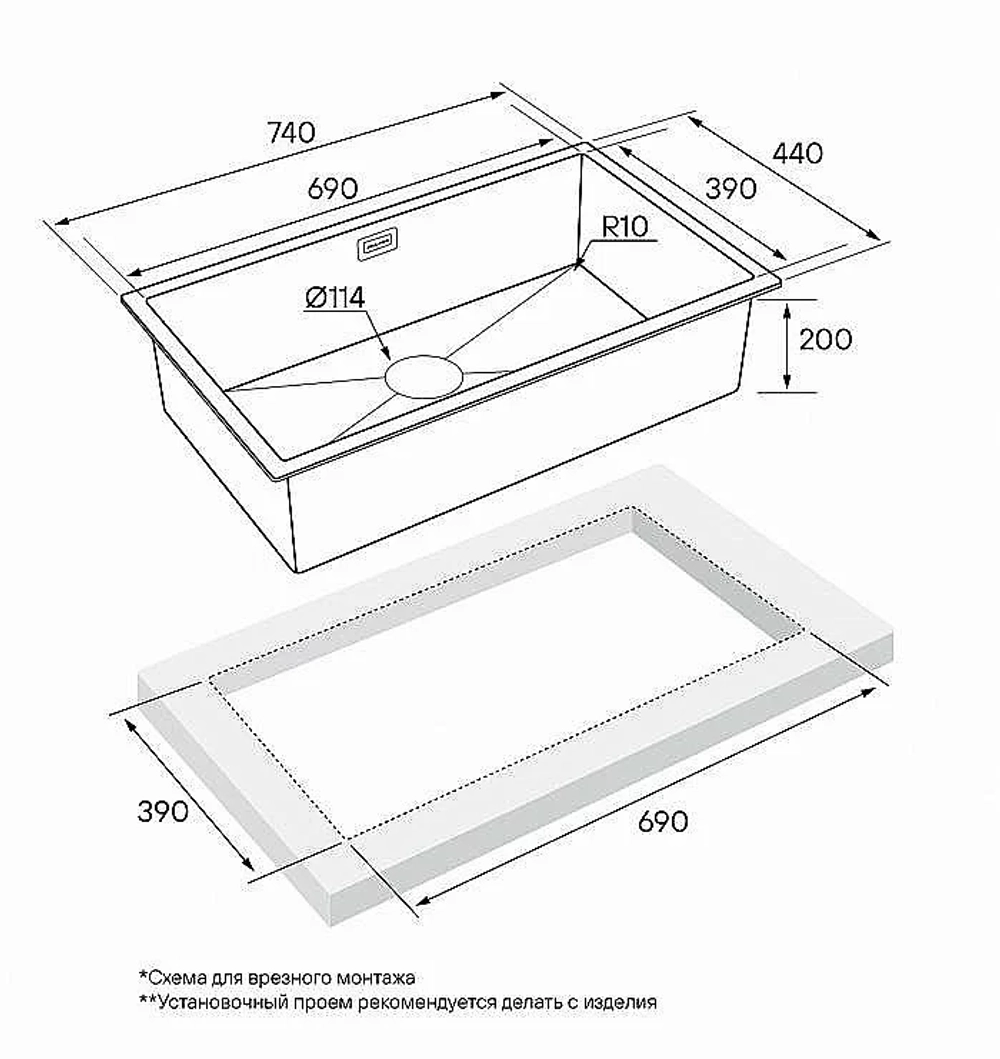 Мойка кухонная Paulmark KOHER PM807444-BG брашированное золото