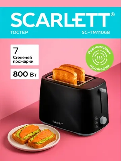 Тостер Scarlett SC-TM11068