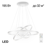 Подвесной светодиодный светильник Citilux Дуэт CL719680