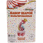 Шар фольгированный 81 см “Цифра 6” с набором шаров (розовый перелив)