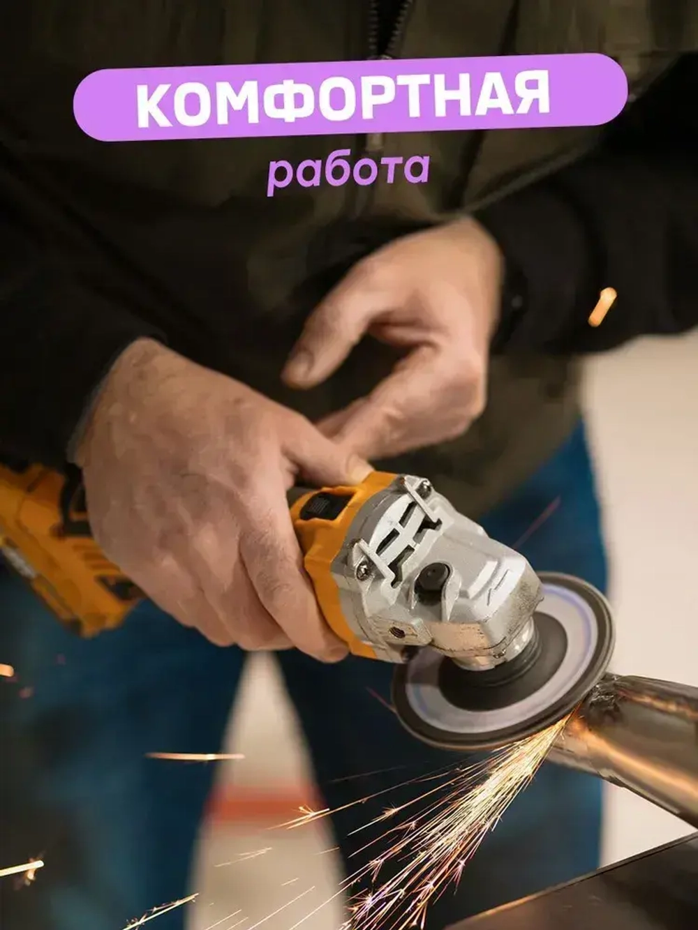 Плавный пуск для электроинструмента, 20 А