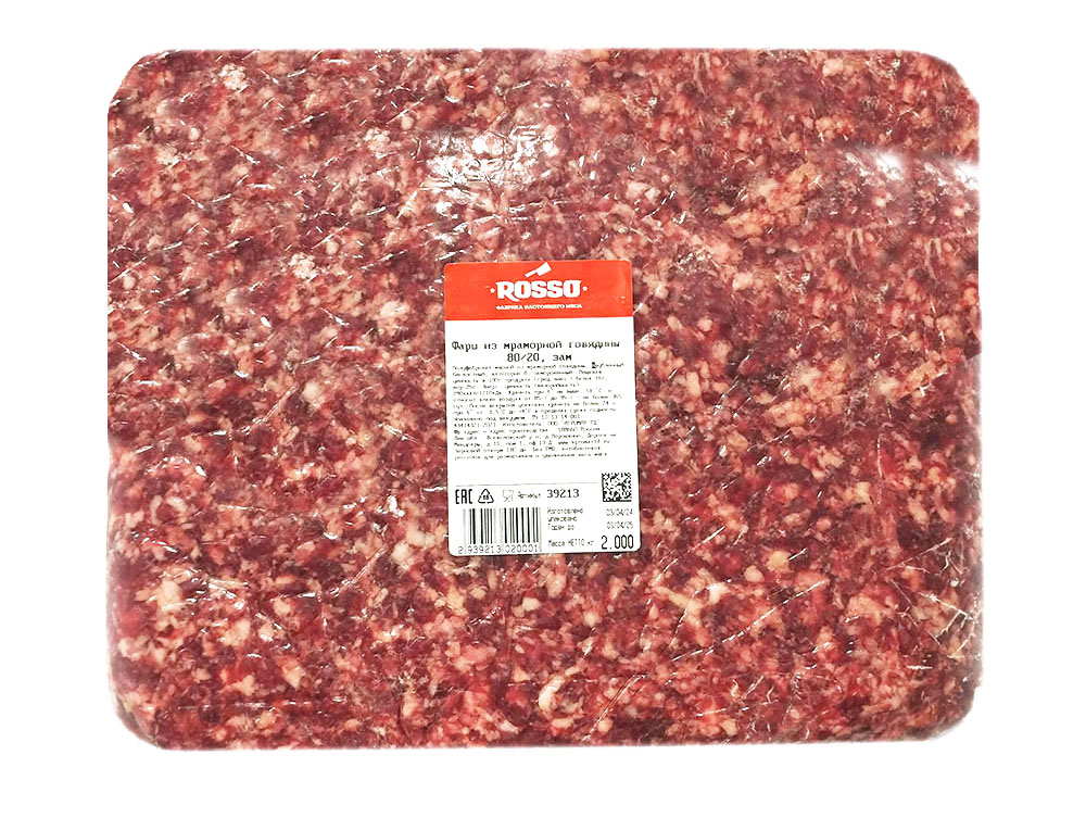 Фарш из мраморной говядины 80/20, ~2кг, ВУ, ROSSO -з