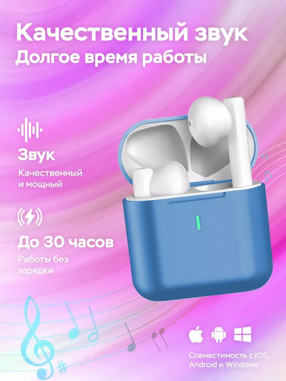 Беспроводные наушники PRO 8 голубые