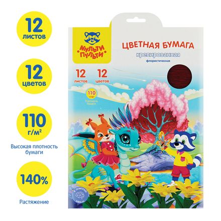 Крепированная бумага А4, 12л. 12цв., флористической, Мульти-Пульти Енот в сказке, в папке