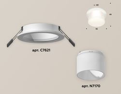 Ambrella Комплект встраиваемого светильника с акрилом MR16 Встраиваемые XC7621045
