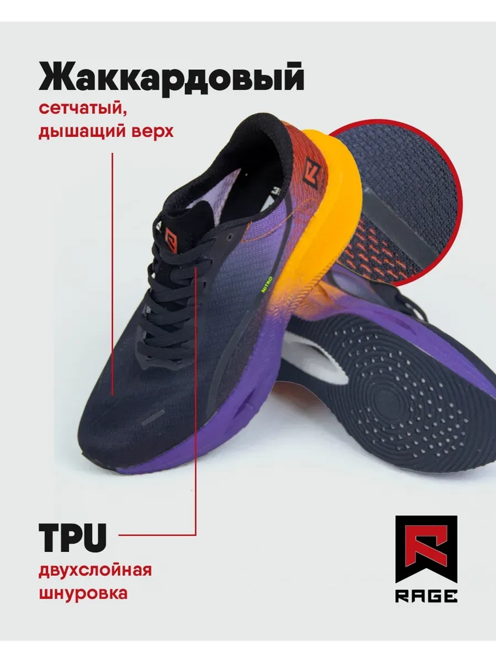 Беговые кроссовки тканевые с двойной амортизацией