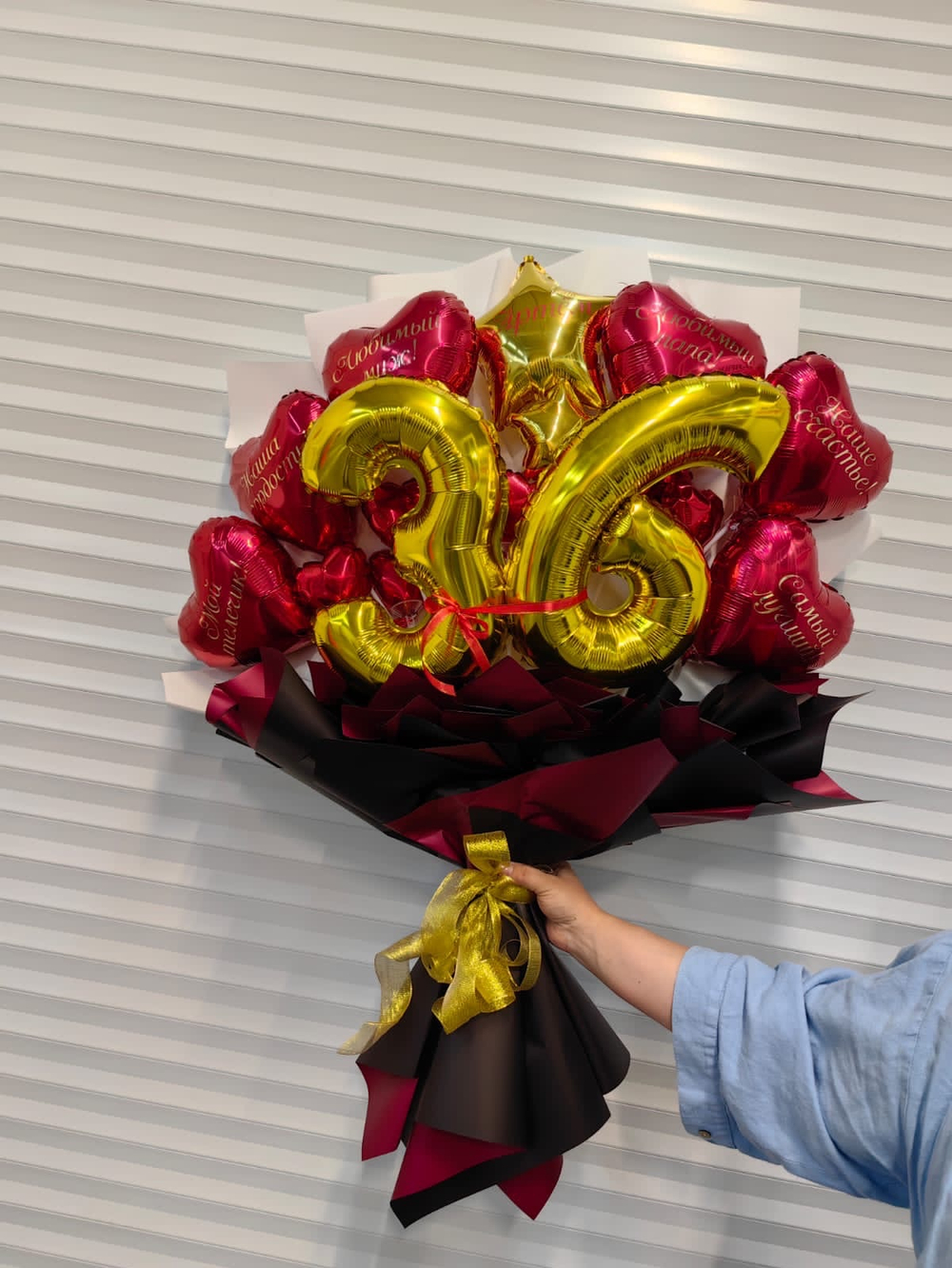 Букет на 36-летие