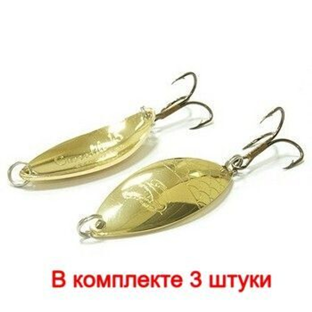 Блесна колеблющаяся для рыбалки Mister Cro КРОКОДИЛ