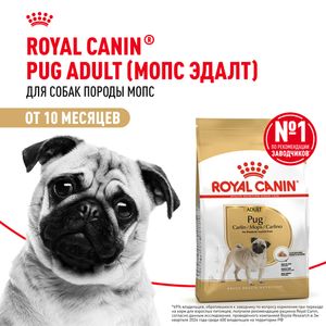 Сухой корм Royal Canin Pug Adult для взрослых собак породы Мопс от 10 месяцев