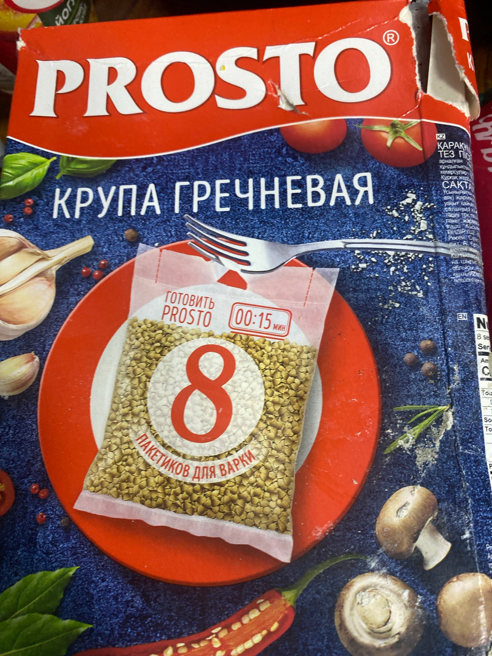 Крупа гречневая