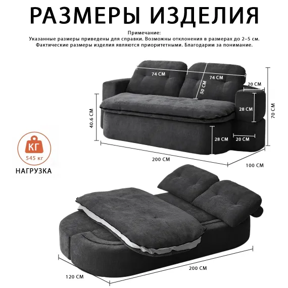 Диван CLAUDE, графит