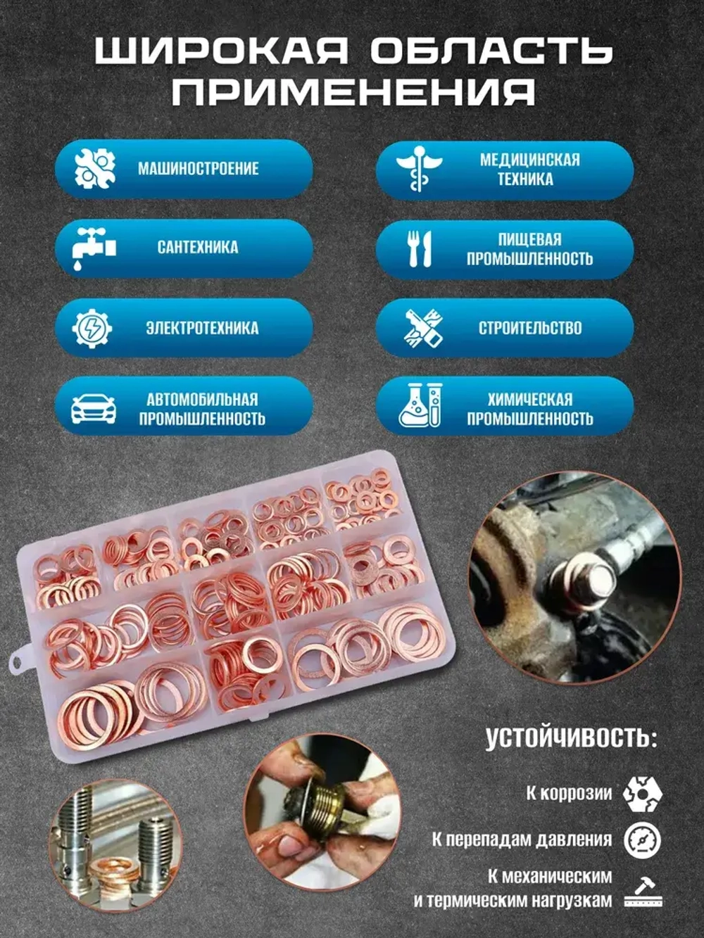 РАСХОДНИК Шайба Плоская, 300 шт., 310 г