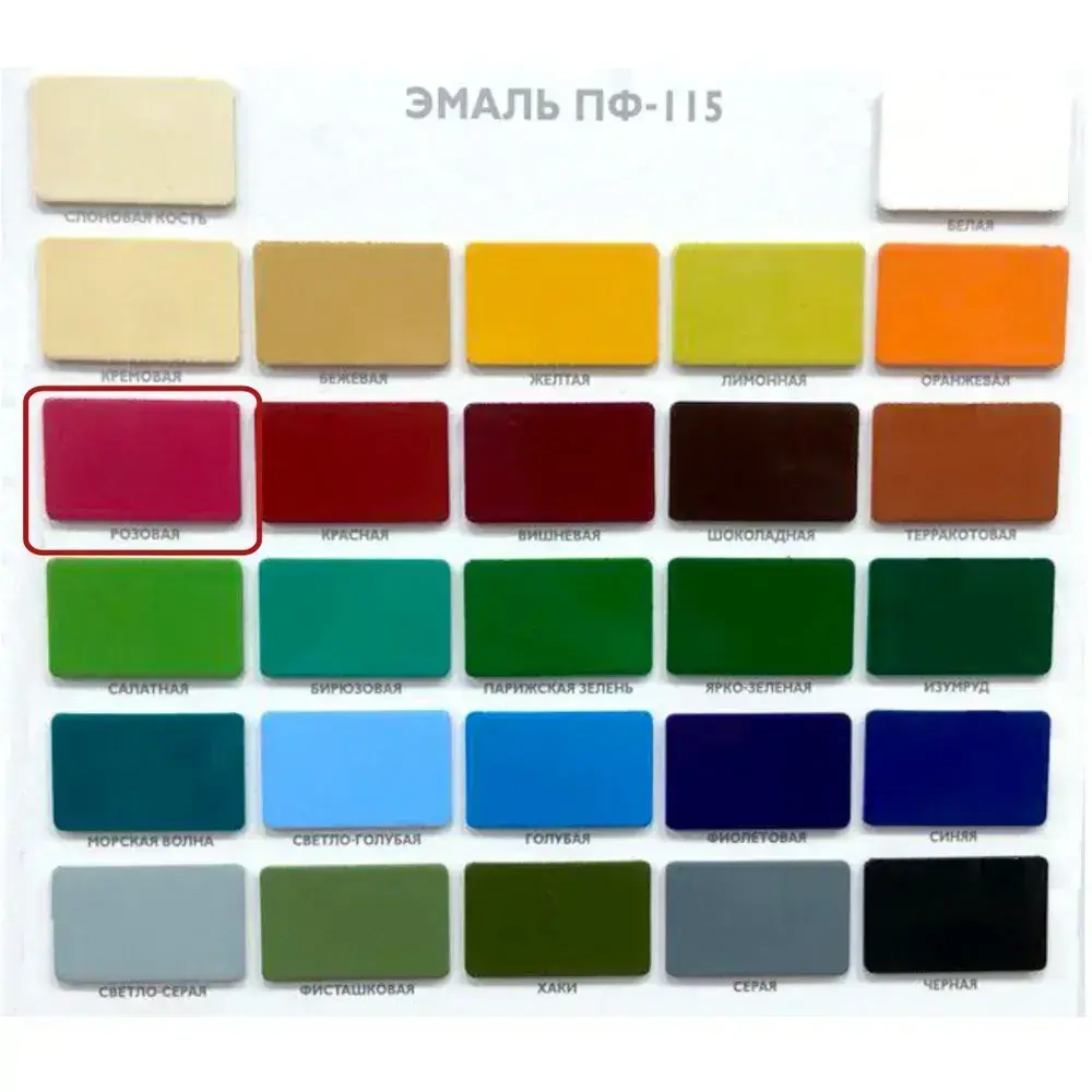 Краска универсальная розовая ПФ-115, РАДУГА Ultra Lines 0,8кг
