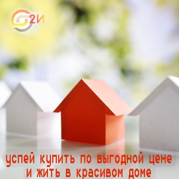 💭Сделай свой дом красивым и не дорогим🏠