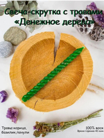 Свечной набор