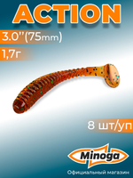 Силиконовая приманка ACTION 3,0"(8шт) 75мм, цвет 004