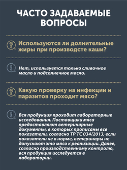 Греча с маралом и грибами томлёная в печи ТАЁЖНЫЙ ЦЕХ готовая каша, 340 г